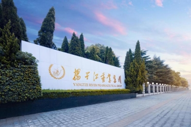 纵横国际药业集团有限公司