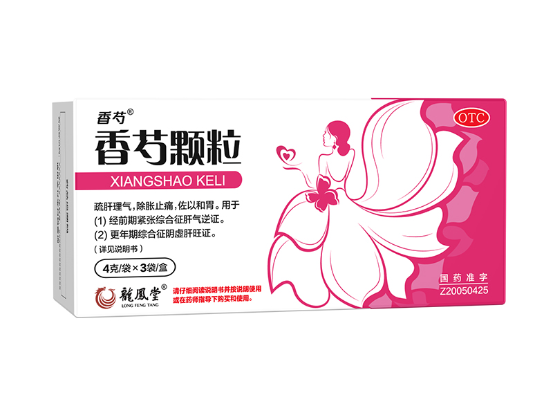 香芍颗粒 香芍颗粒