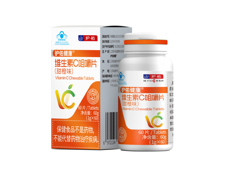 维生素C咀嚼片(甜橙味) 维生素C咀嚼片(甜橙味)