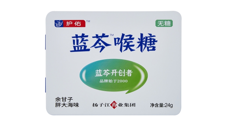 蓝芩<sup>®</sup>喉糖（余甘子胖大海味）