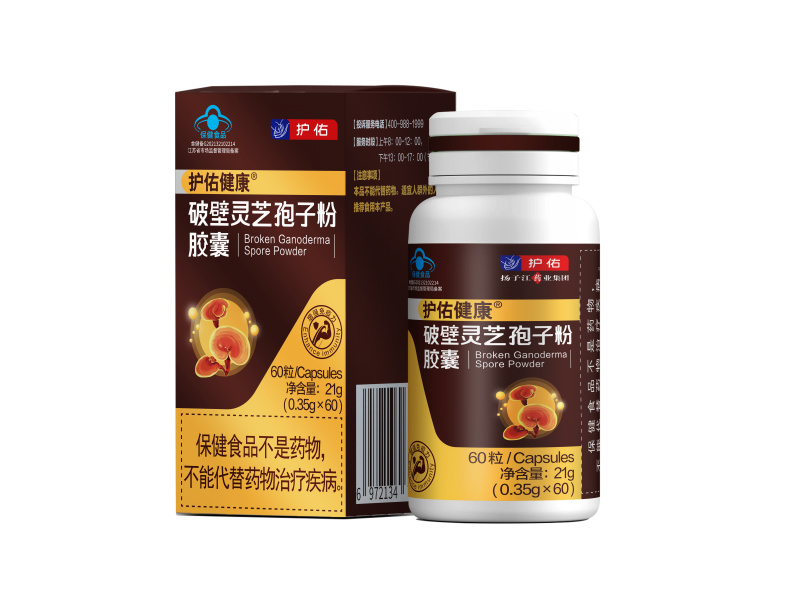 破壁灵芝孢子粉胶囊 破壁灵芝孢子粉胶囊