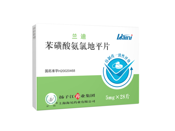 兰迪 兰迪