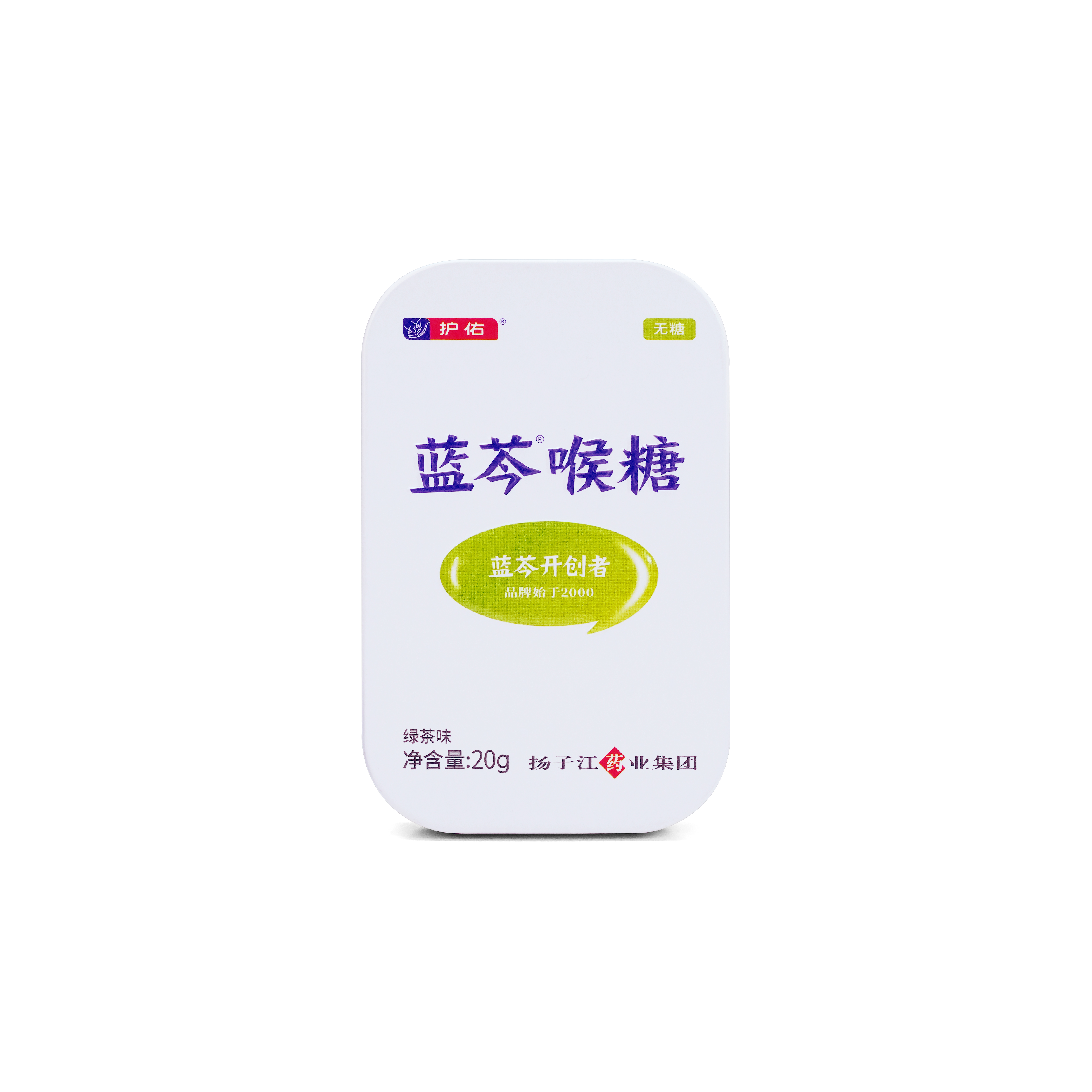 蓝芩<sup>®</sup>喉糖（绿茶味）
