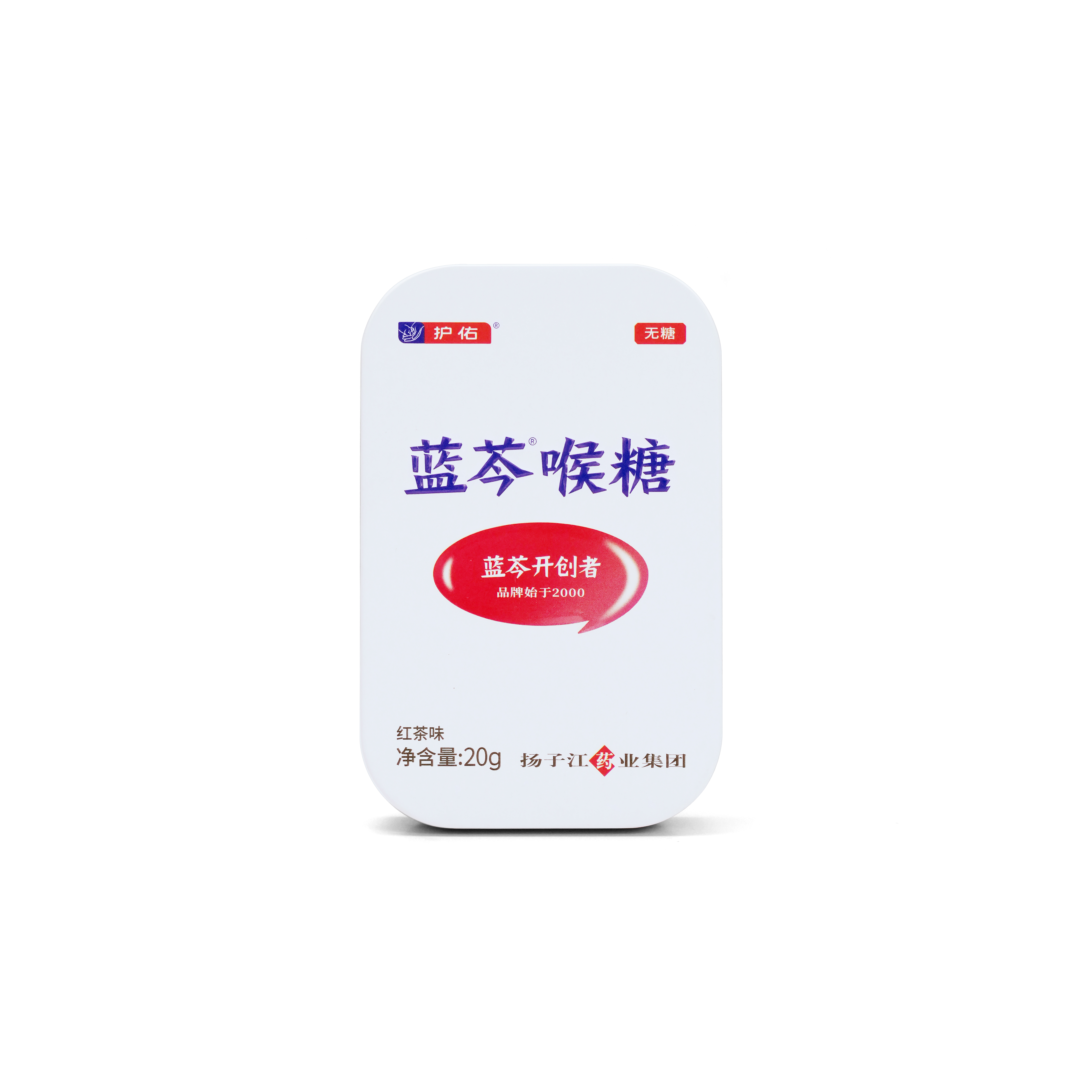 蓝芩<sup>®</sup>喉糖（红茶味）