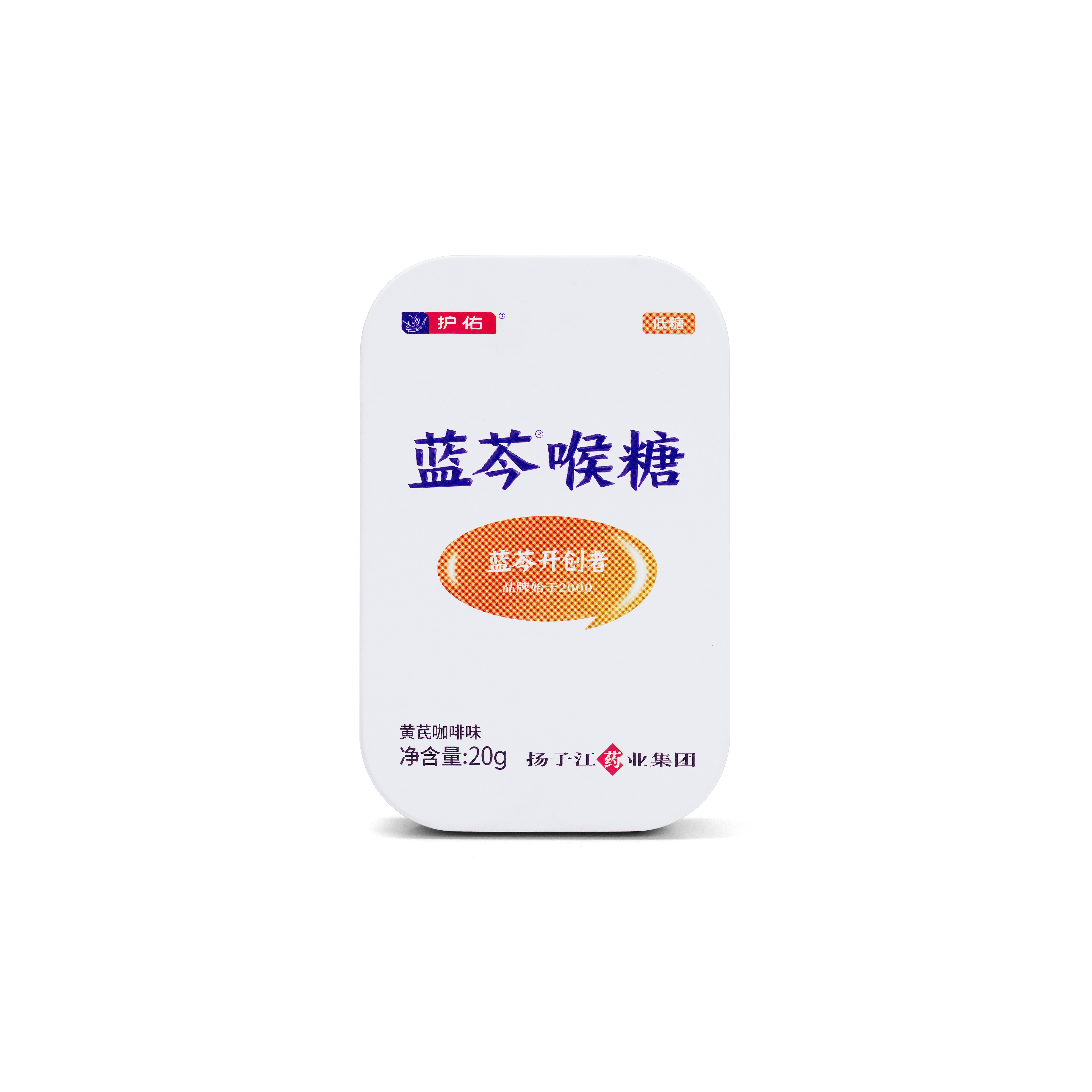 蓝芩<sup>®</sup>喉糖（黄芪咖啡味）