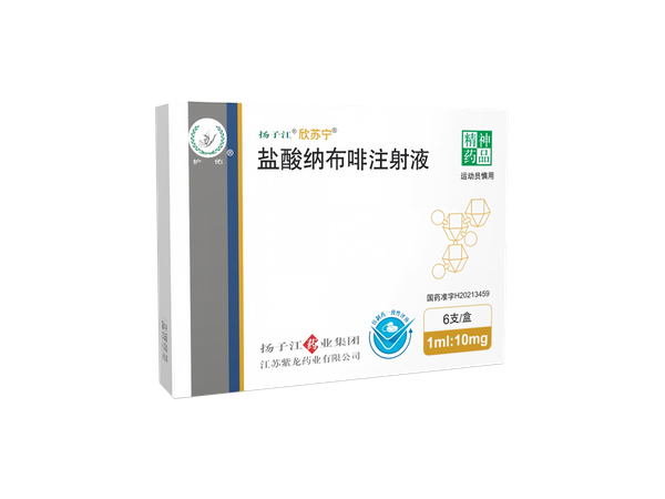 欣苏宁