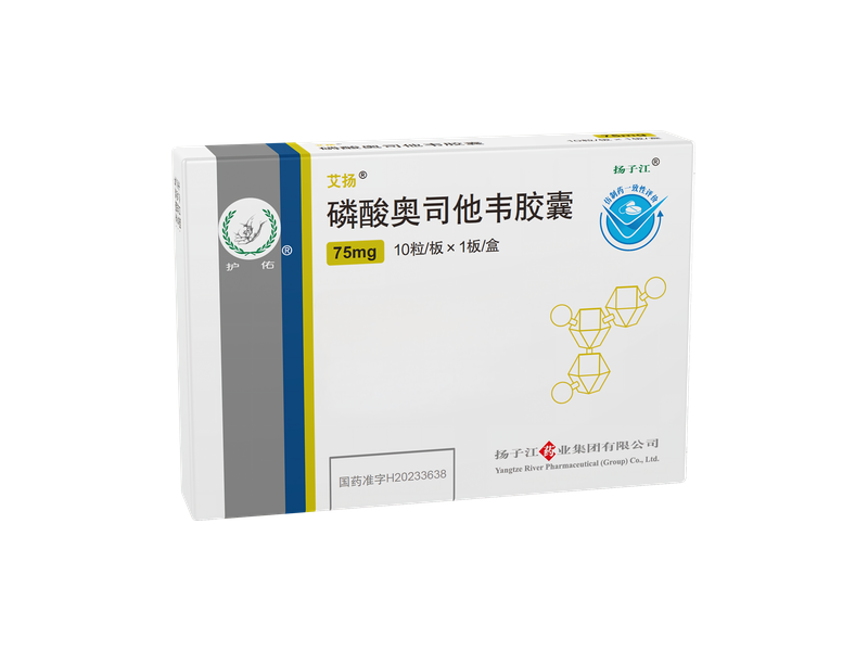 艾扬 艾扬