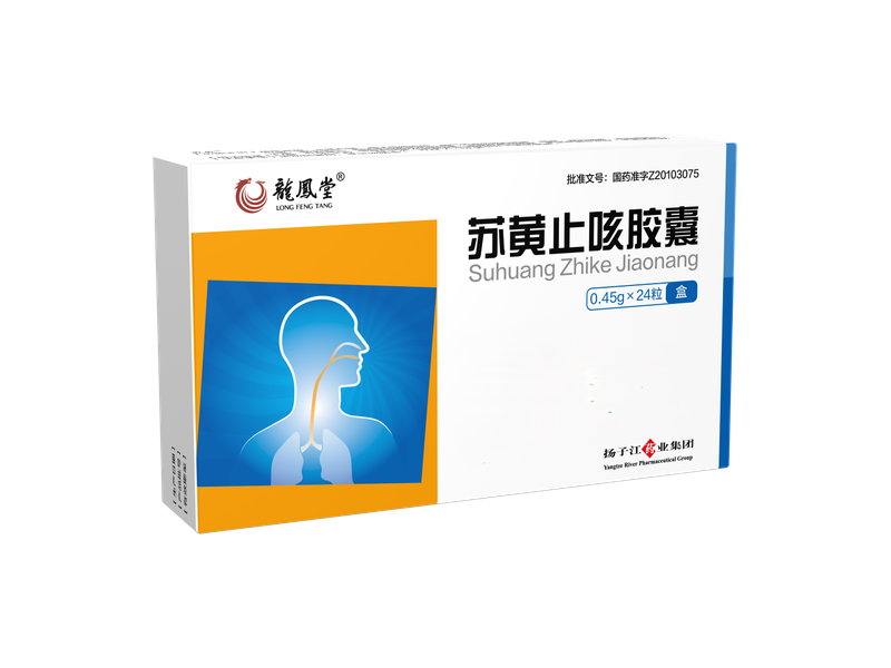 苏黄止咳胶囊