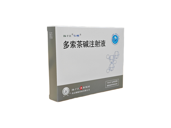 仁畅 仁畅