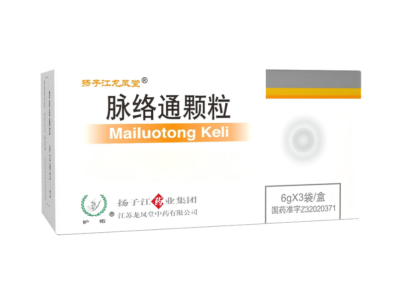 脉络通颗粒 脉络通颗粒
