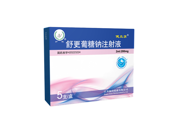 健立苏