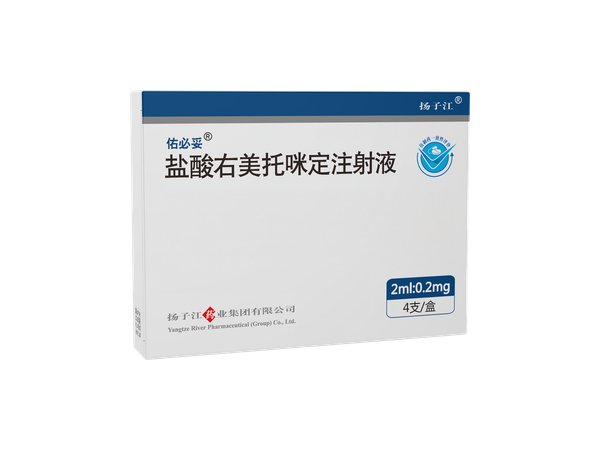 佑必妥