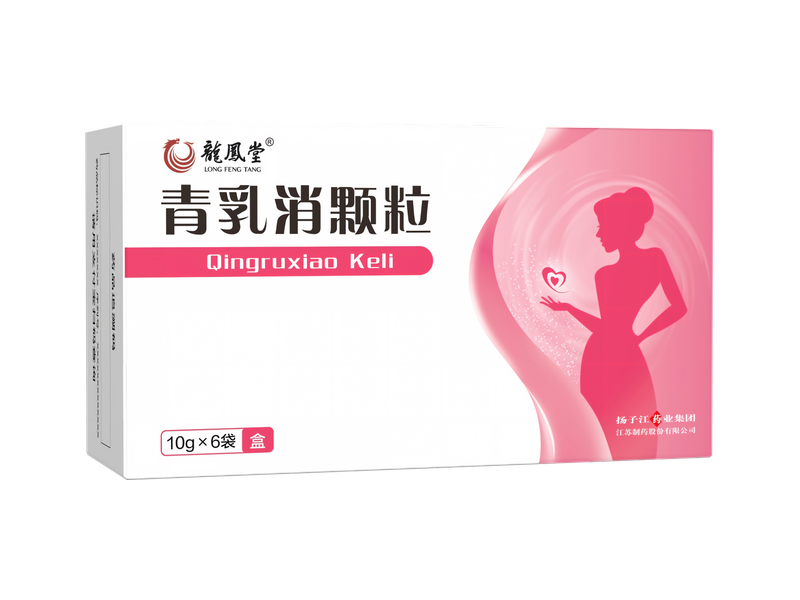 青乳消颗粒 青乳消颗粒
