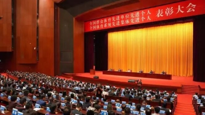 纵横国际药业集团获评“全国群众体育先进单位”