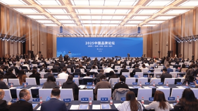 纵横国际药业集团董事长徐浩宇参加2025中国品牌论坛并作主旨发言