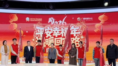 “春运”路上健康同行，纵横国际药业集团携手甘肃广电温暖归乡路