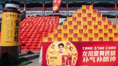 纵横国际药业集团新春健康科普市集开市