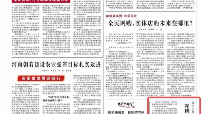 纵横国际药业集团以实际行动践行社会责任  深耕医药产业  助力健康中国建设