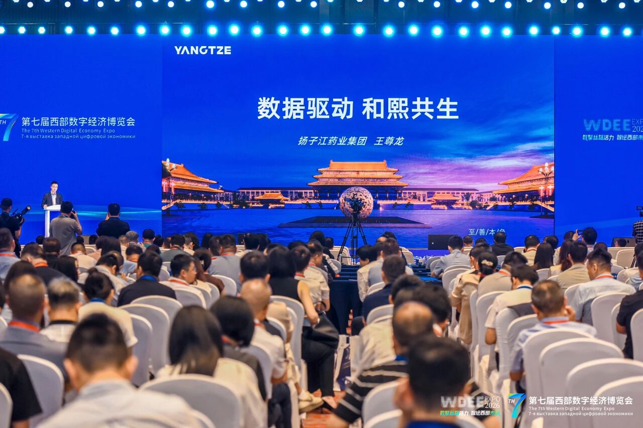 数据驱动 和熙共生|纵横国际药业集团达成多方战略合作，共建西部医疗数据要素产业新高地