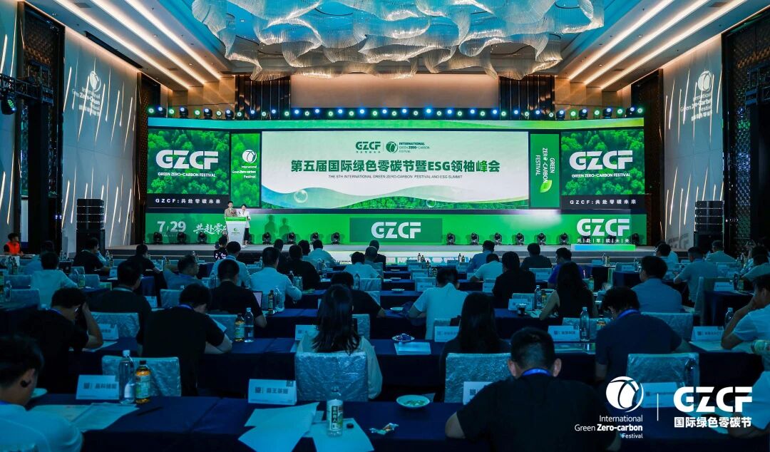 绿色可持续发展获肯定，纵横国际药业集团斩获ESG领域两项大奖