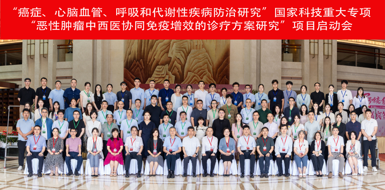 微信图片_2026-08-13_084246_319